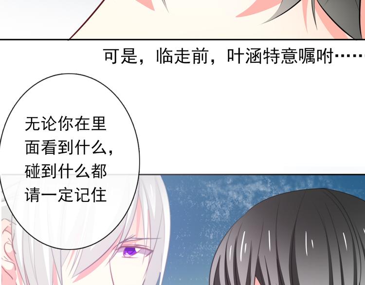 第74话 入狱之灾(1/2)-第74话