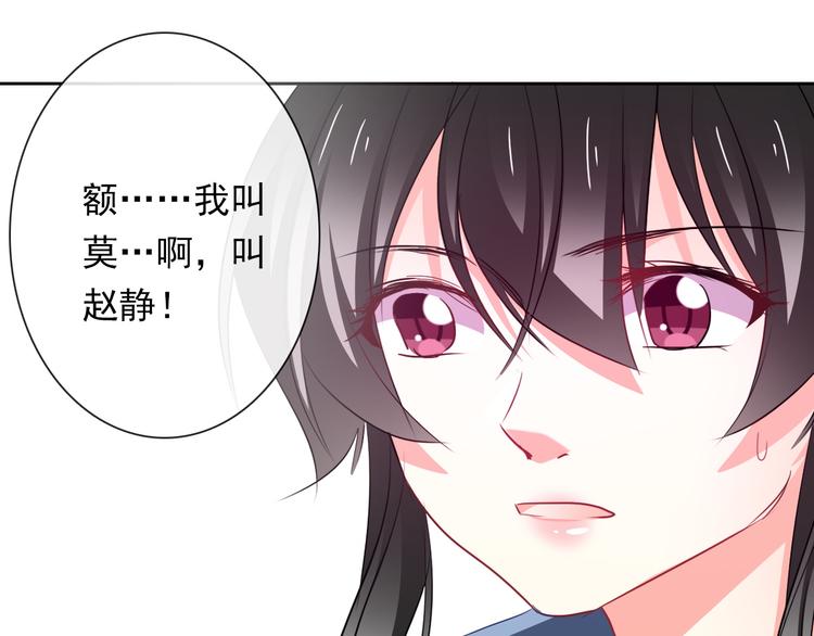 第74话 入狱之灾(1/2)-第74话