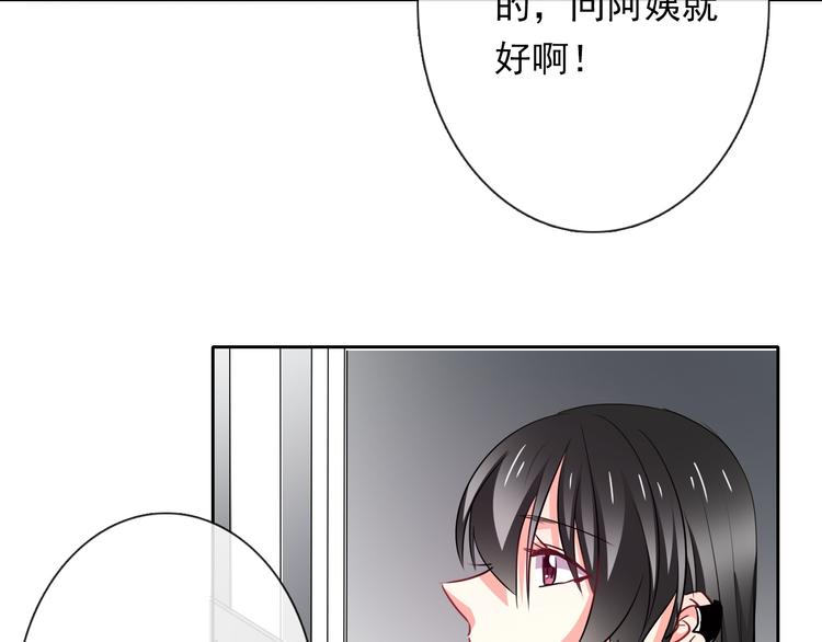 第74话 入狱之灾(1/2)-第74话
