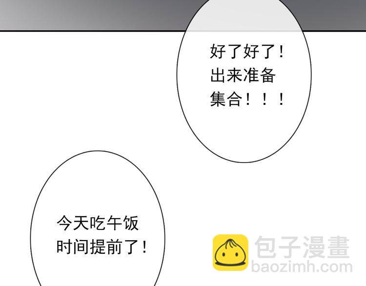 第74话 入狱之灾(1/2)-第74话