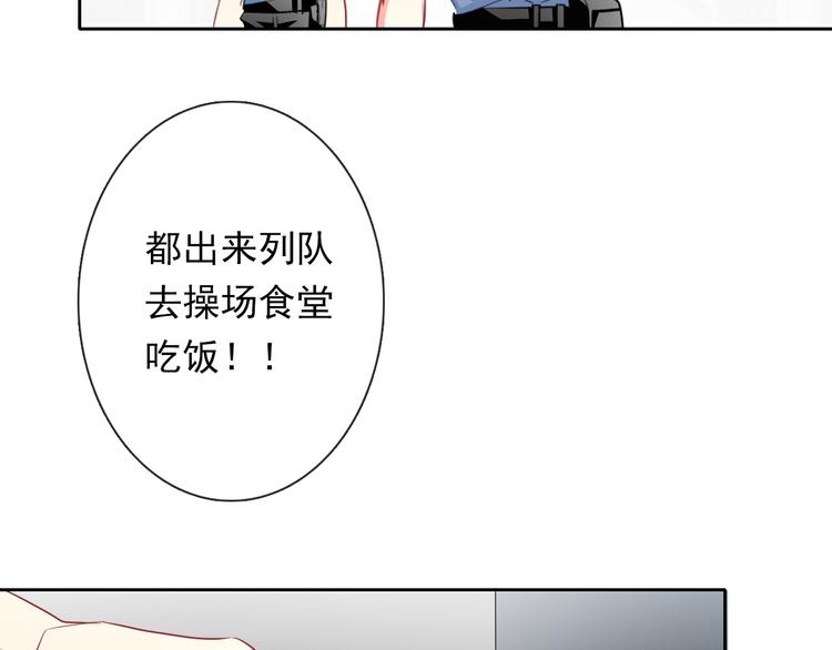 第74话 入狱之灾(1/2)-第74话