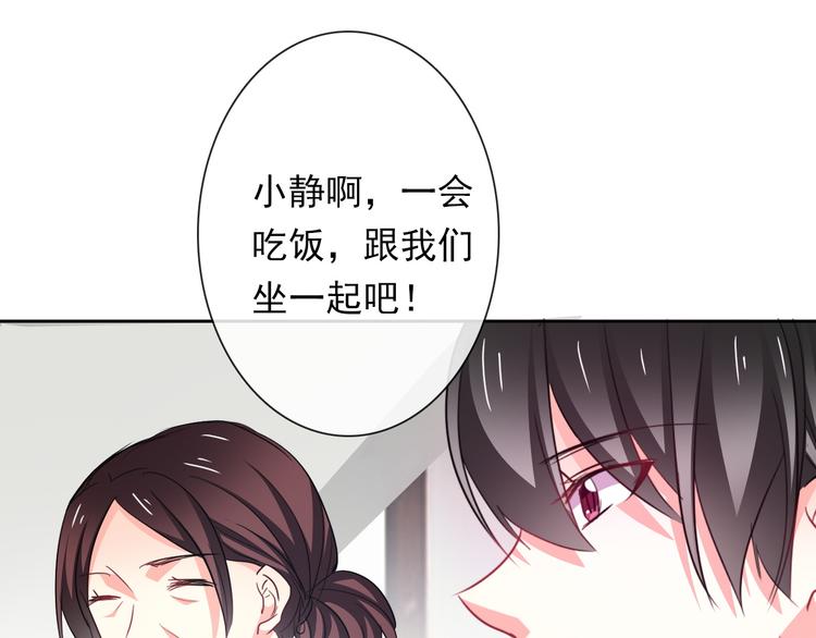 第74话 入狱之灾(1/2)-第74话