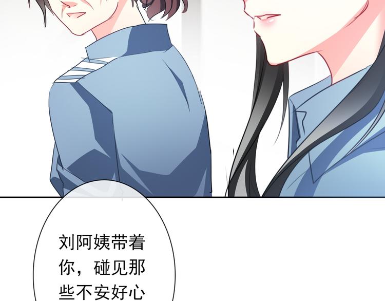 第74话 入狱之灾(1/2)-第74话