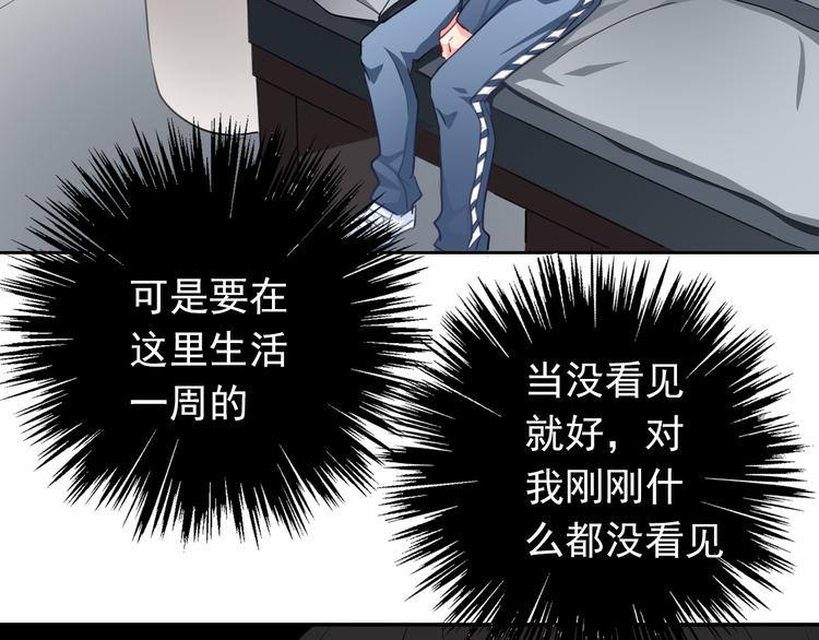 第74话 入狱之灾(1/2)-第74话