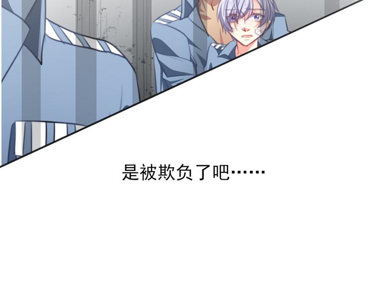 第74话 入狱之灾(1/2)-第74话