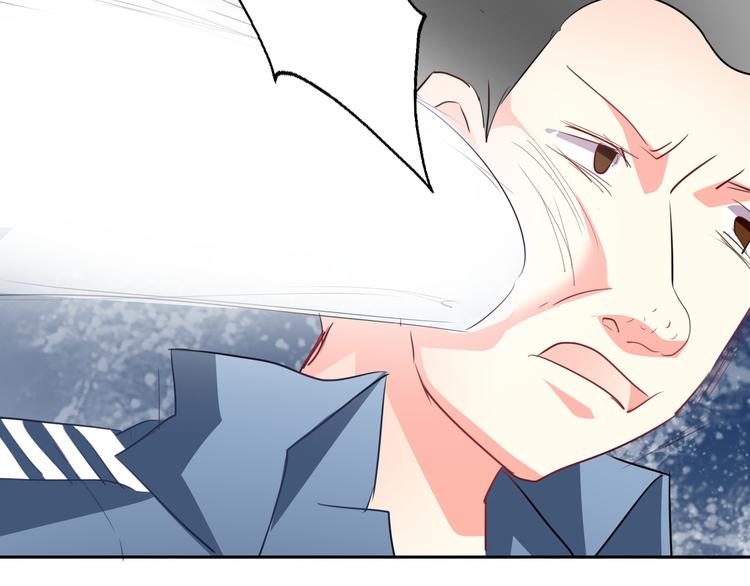 第76话 你这个禽兽！(1/3)-第76话