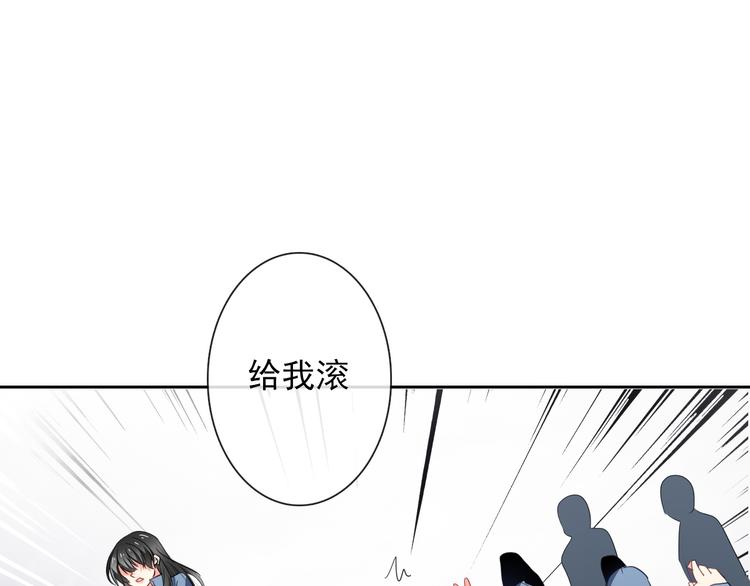 第76话 你这个禽兽！(1/3)-第76话