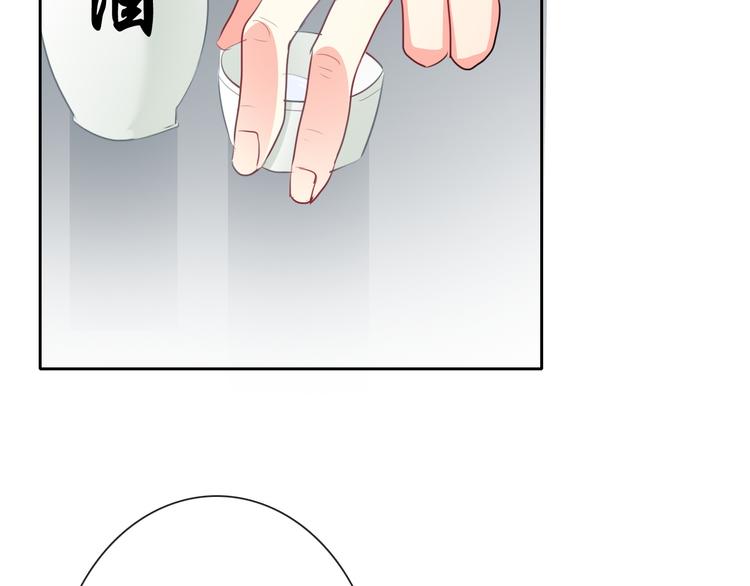 第76话 你这个禽兽！(1/3)-第76话