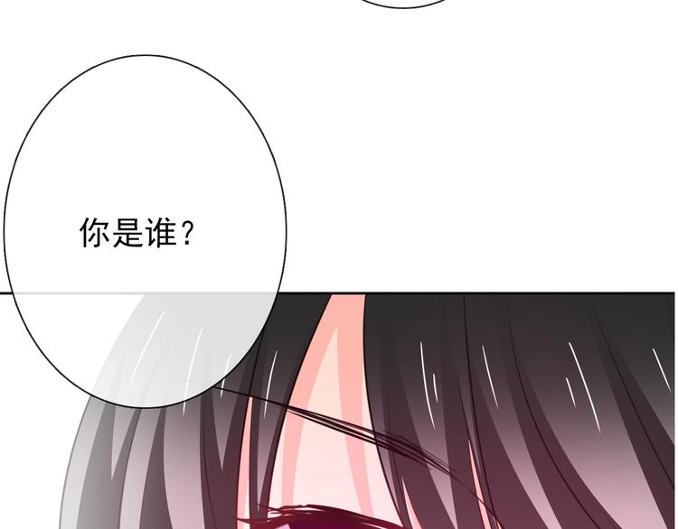 第76话 你这个禽兽！(1/3)-第76话