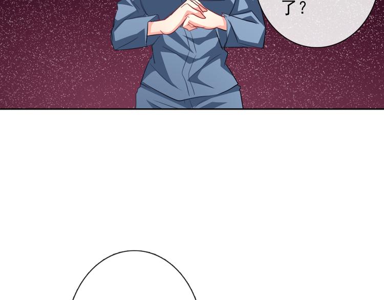 第76话 你这个禽兽！(1/3)-第76话