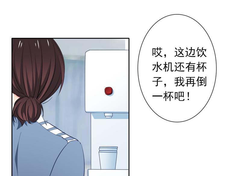 第78话 大姨妈风波(1/3)-第78话