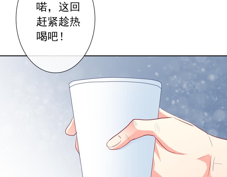 第78话 大姨妈风波(1/3)-第78话