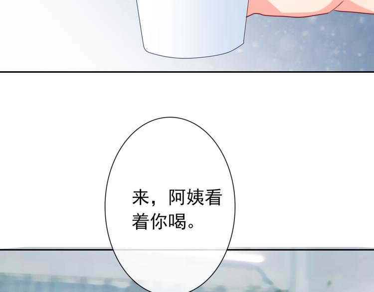 第78话 大姨妈风波(1/3)-第78话