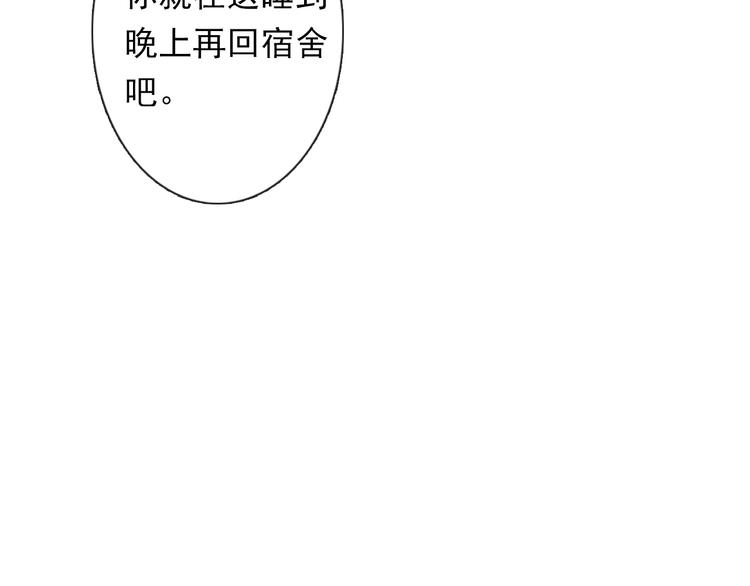 第78话 大姨妈风波(1/3)-第78话