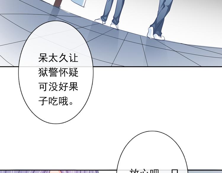 第78话 大姨妈风波(1/3)-第78话