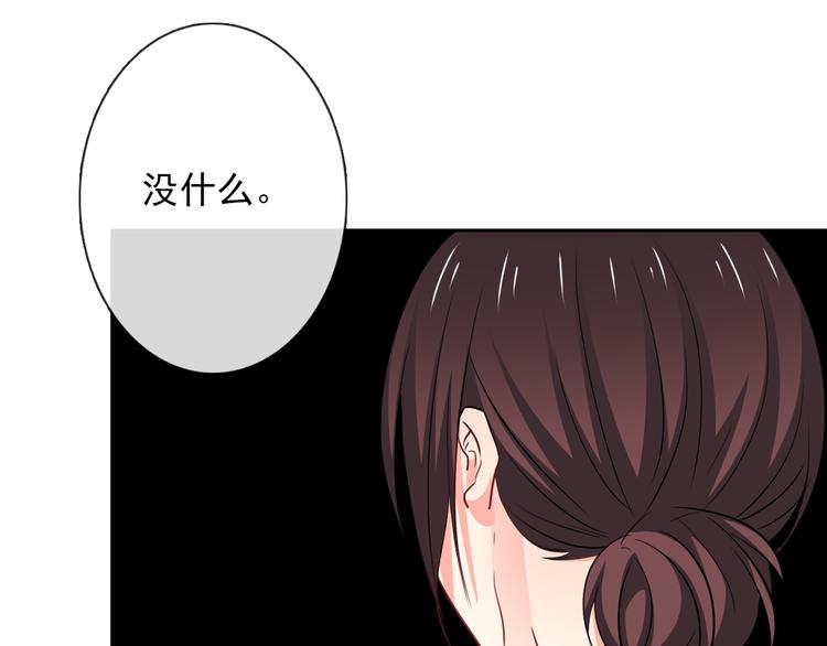 第78话 大姨妈风波(1/3)-第78话