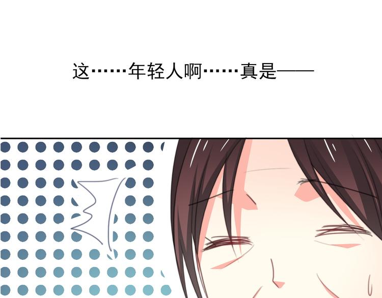 第78话 大姨妈风波(1/3)-第78话