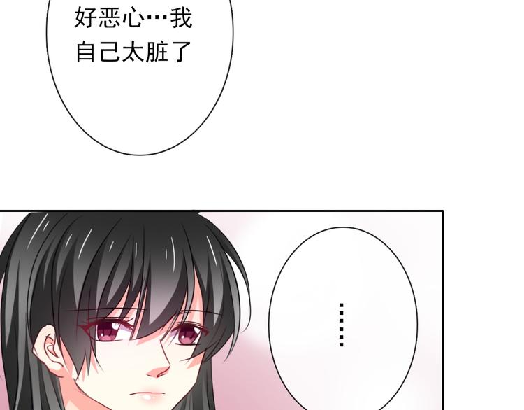 第80话 突然的温暖(1/3)-第80话