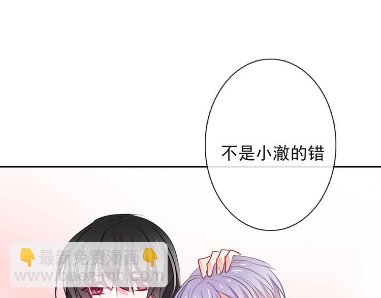 第80话 突然的温暖(1/3)-第80话
