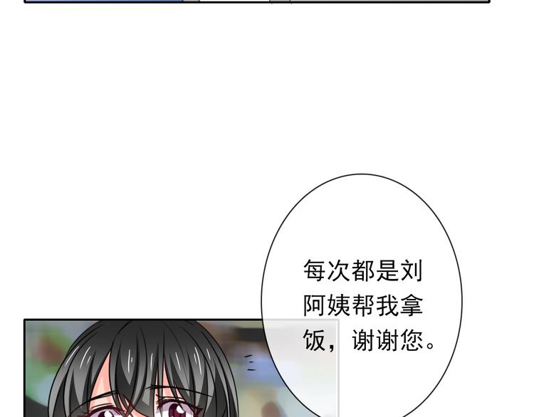 第80话 突然的温暖(1/3)-第80话