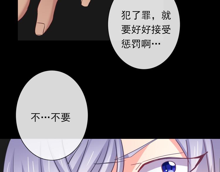 第80话 突然的温暖(1/3)-第80话