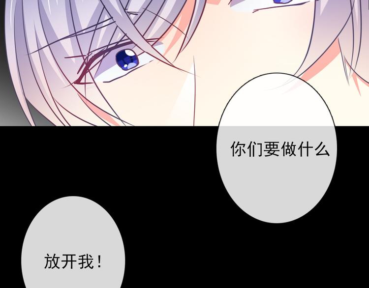 第80话 突然的温暖(1/3)-第80话