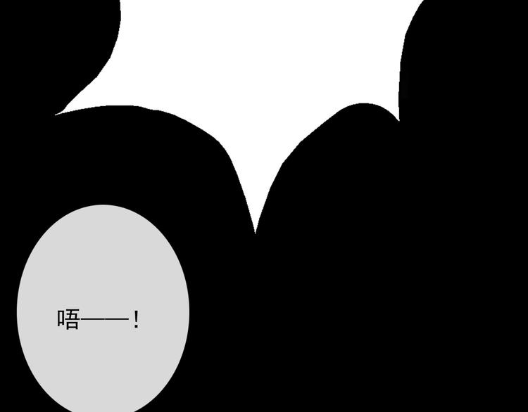 第80话 突然的温暖(1/3)-第80话