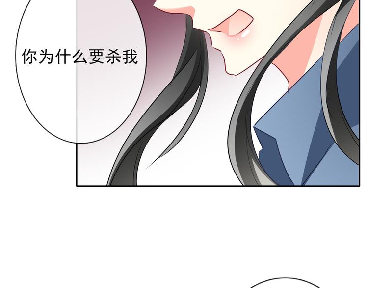 第82话 死而复生！？(1/3)-第82话