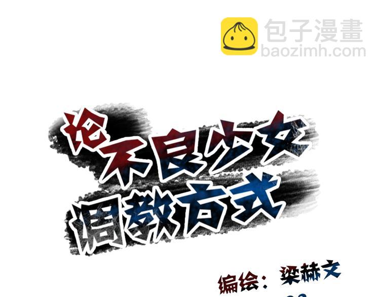 第82话 死而复生！？(1/3)-第82话