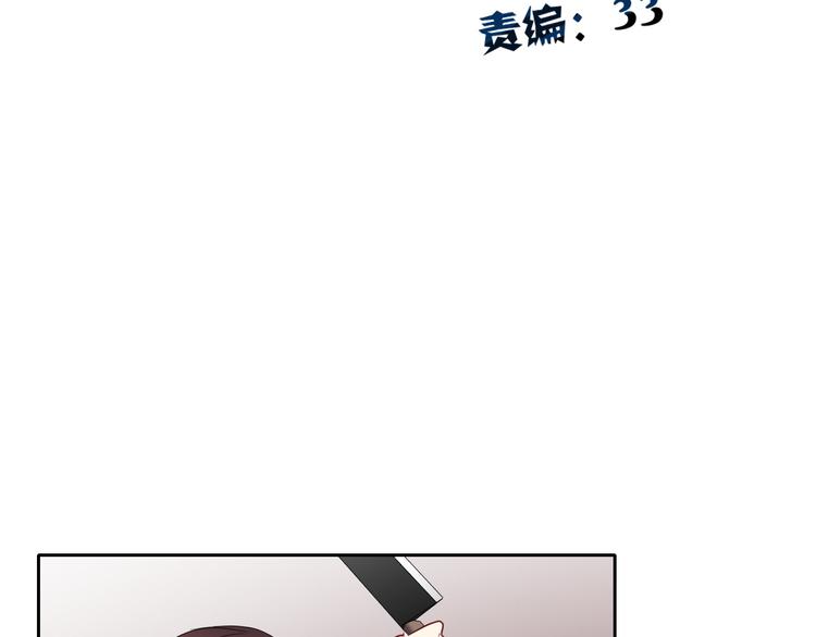 第82话 死而复生！？(1/3)-第82话