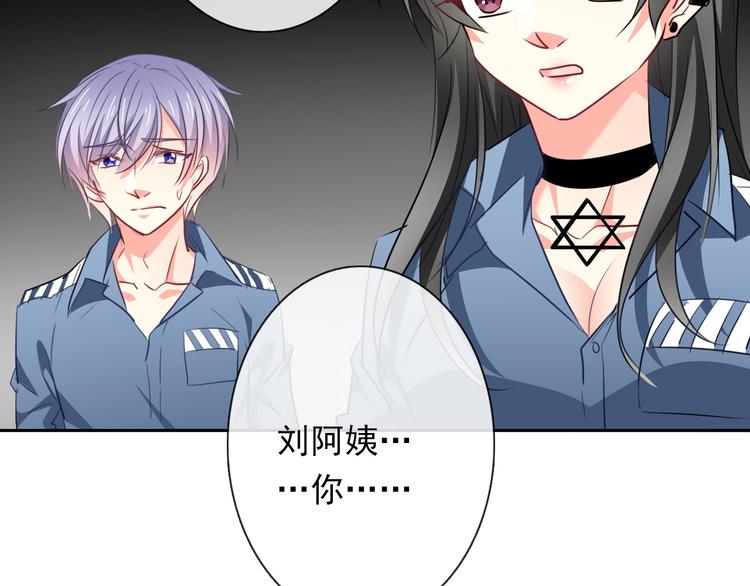 第82话 死而复生！？(1/3)-第82话