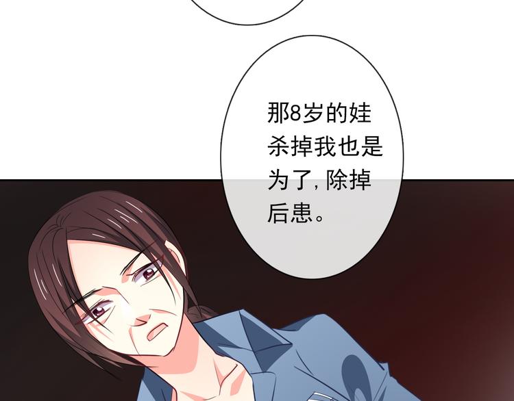 第82话 死而复生！？(1/3)-第82话
