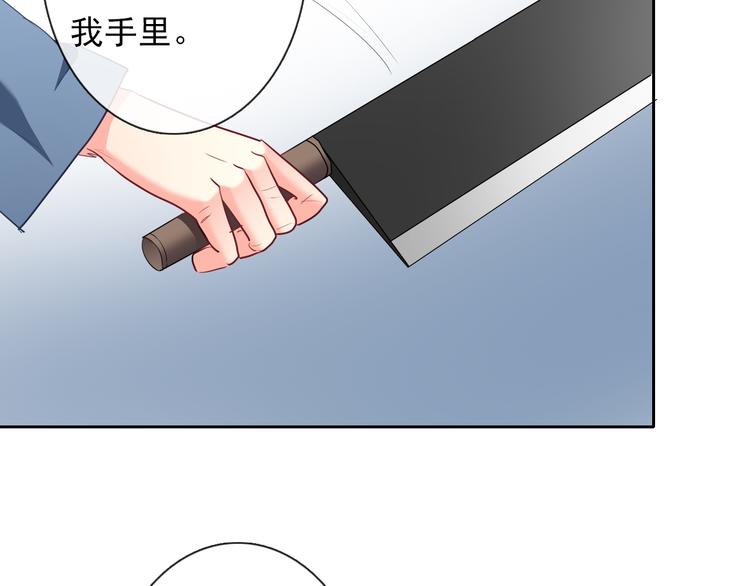 第82话 死而复生！？(1/3)-第82话