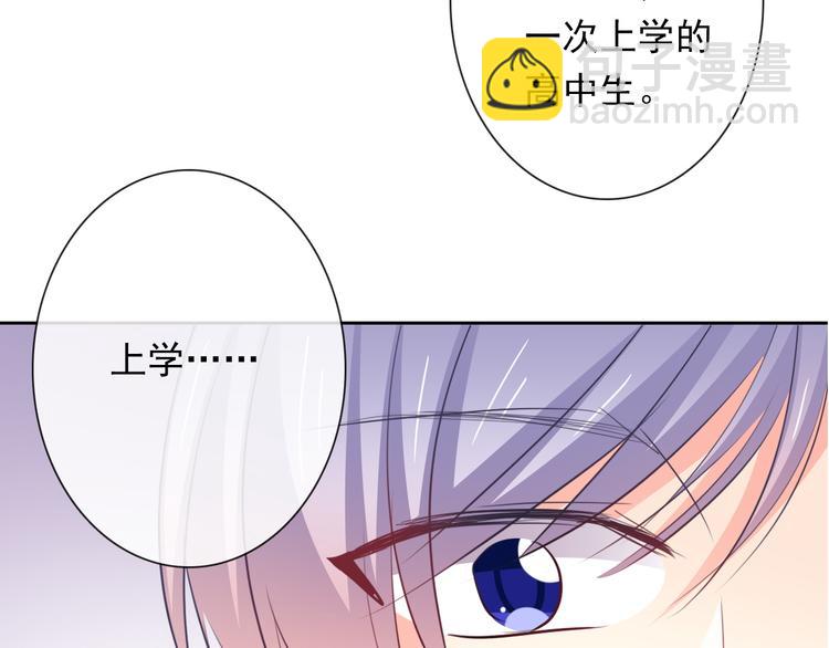 第84话 我会保护你(1/2)-第84话