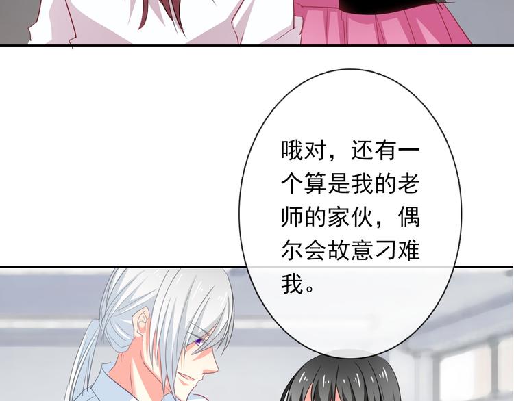 第84话 我会保护你(1/2)-第84话