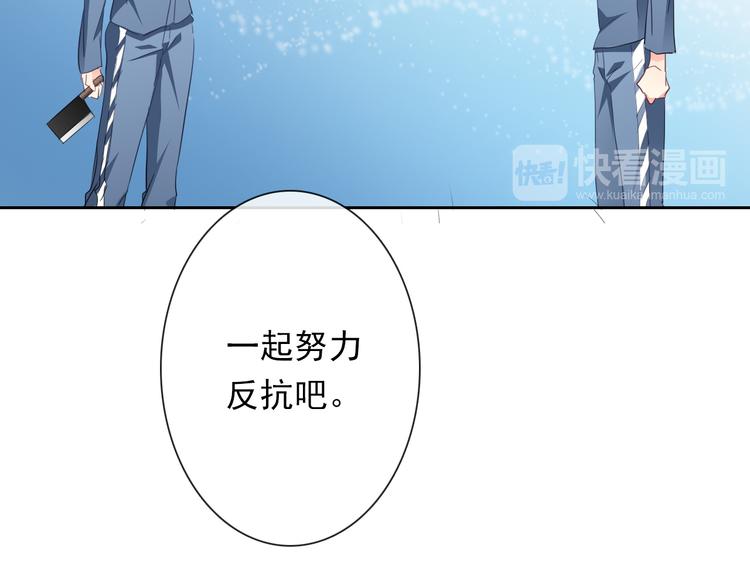 第84话 我会保护你(1/2)-第84话
