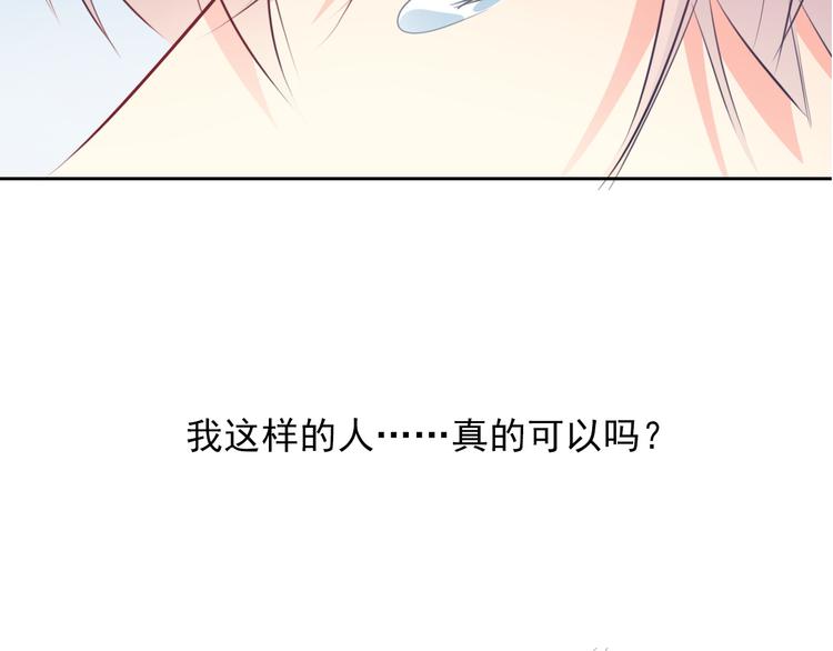 第84话 我会保护你(1/2)-第84话