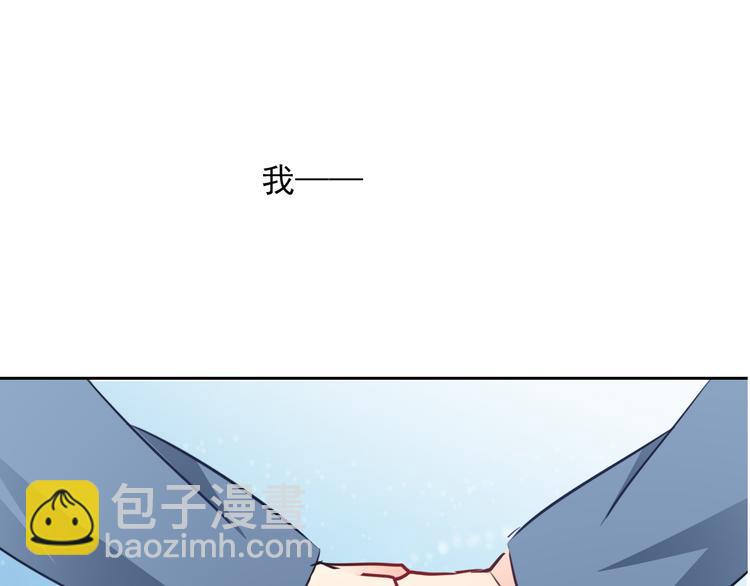 第84话 我会保护你(1/2)-第84话