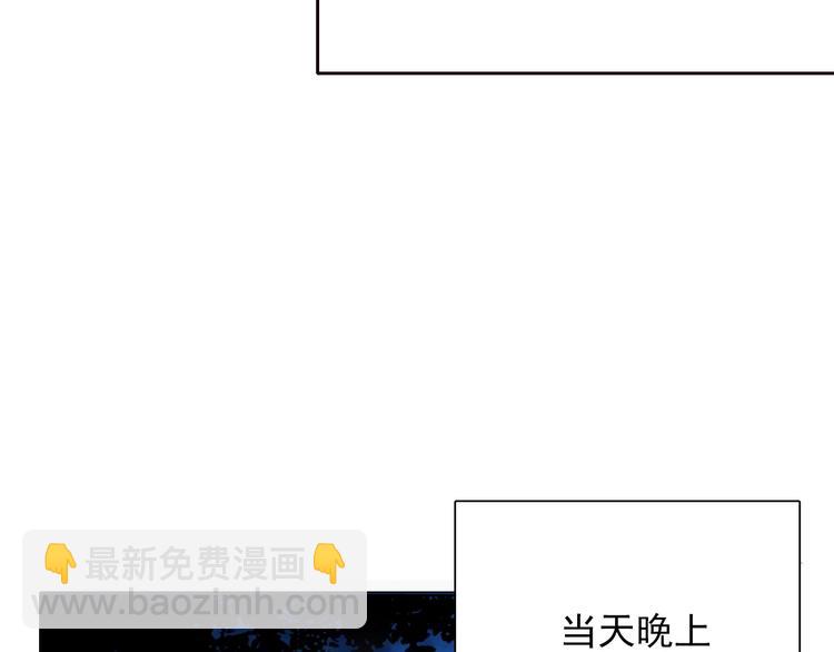 第84话 我会保护你(1/2)-第84话
