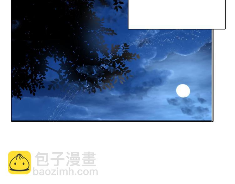 第84话 我会保护你(1/2)-第84话