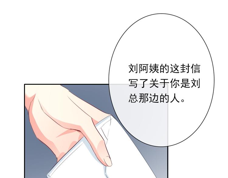 第84话 我会保护你(1/2)-第84话