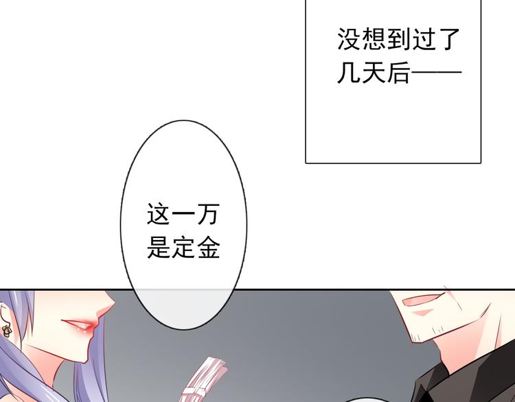 第86话 刮目相看(1/3)-第86话