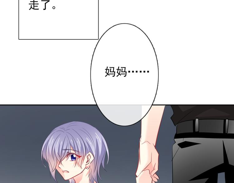 第86话 刮目相看(1/3)-第86话