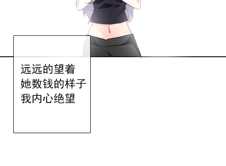 第86话 刮目相看(1/3)-第86话
