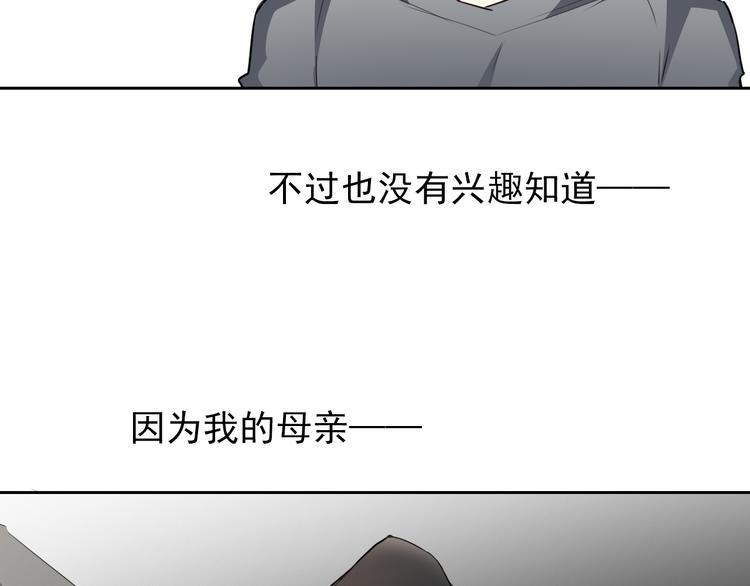 第86话 刮目相看(1/3)-第86话