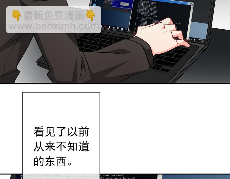 第86话 刮目相看(1/3)-第86话