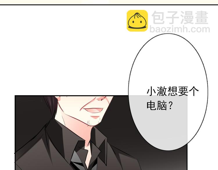 第86话 刮目相看(1/3)-第86话