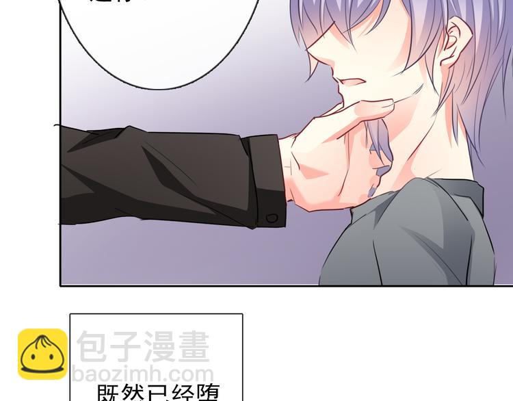 第86话 刮目相看(1/3)-第86话