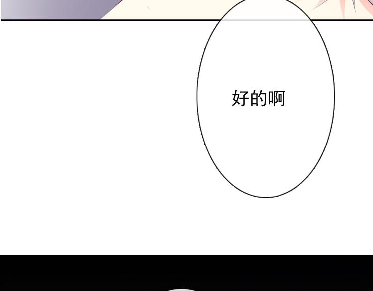 第86话 刮目相看(1/3)-第86话