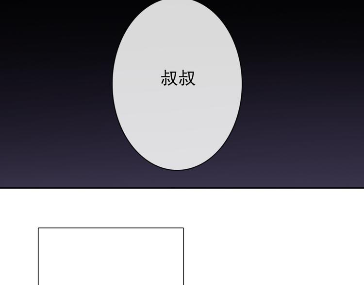 第86话 刮目相看(1/3)-第86话